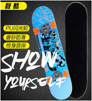 2022 New Crane Kids Skateboard