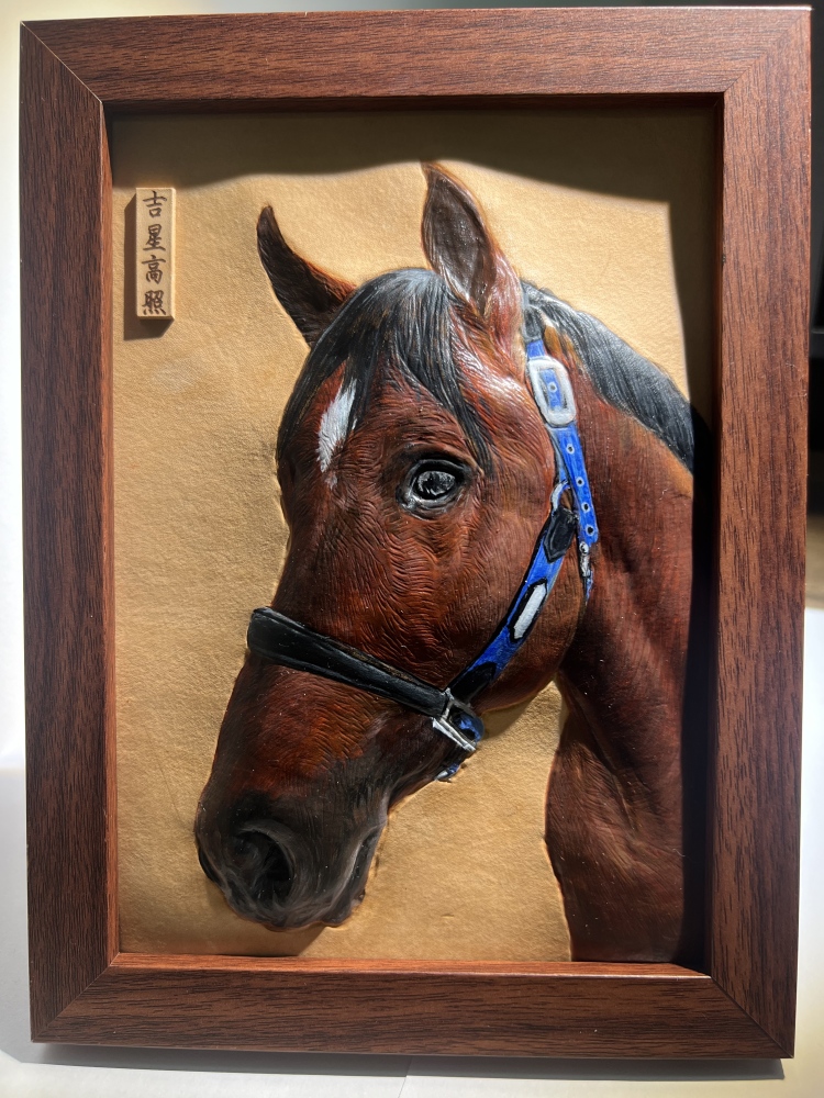 Luckypeti Custom 3D Leather Pet Portrait Frame