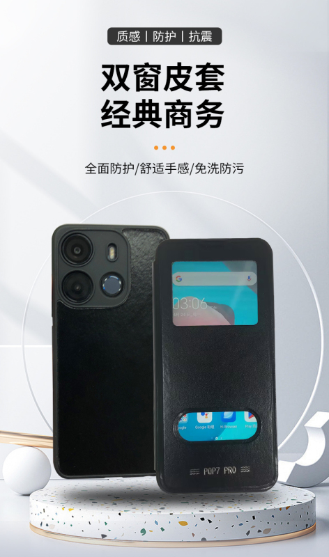 Hot selling Double Window Flip Cover Full Protection SuitableCAMON20 CAMON20 PRO 5G Phone Case