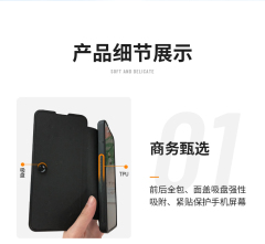 Factory wholesale hot selling Suitable Antiskid Freeboy Flip cover for INF Note30 30I 30PRO Phone Case