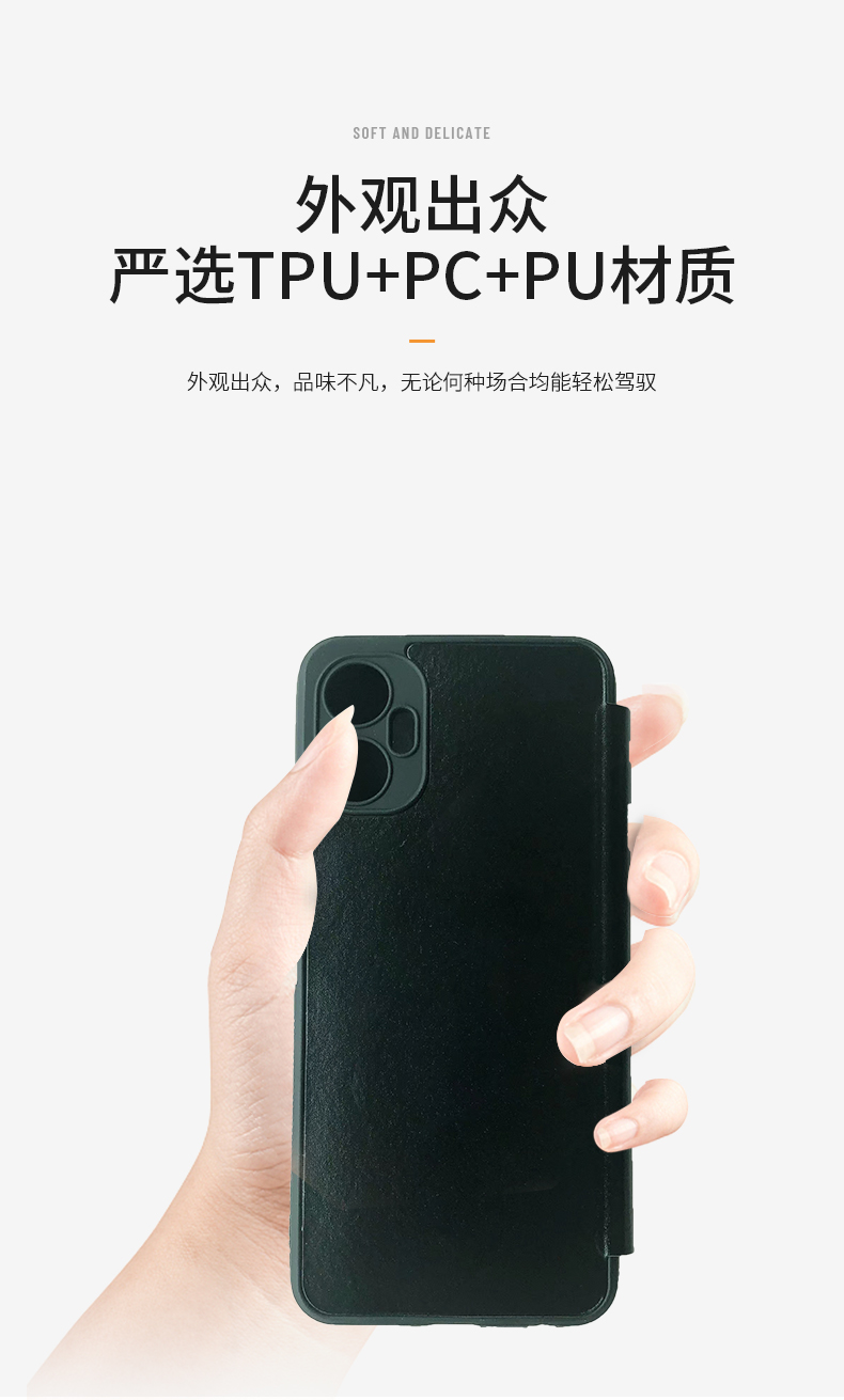 Factory wholesale hot selling Suitable Antiskid Freeboy Flip cover for INF Note30 30I 30PRO Phone Case