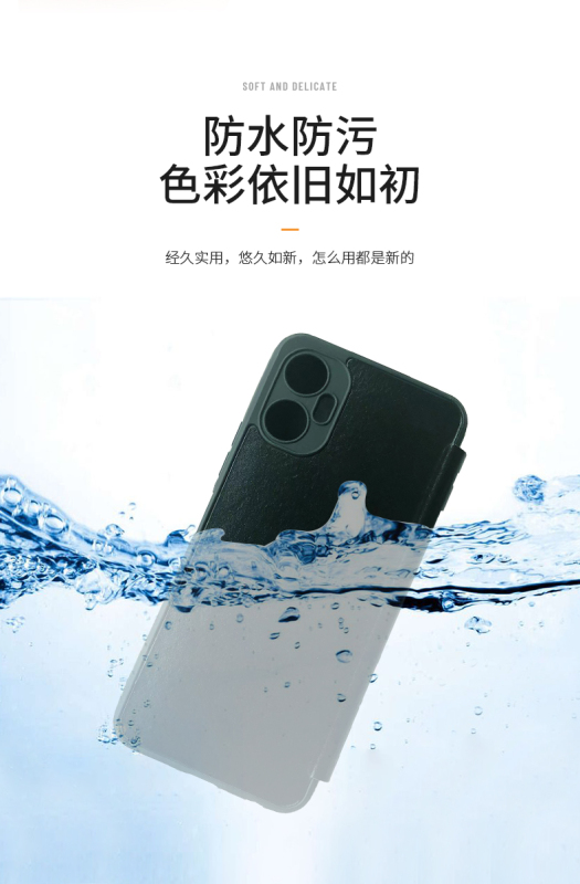 Factory wholesale hot selling Suitable Antiskid Freeboy Flip cover for INF Note30 30I 30PRO Phone Case