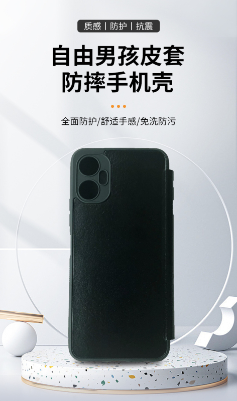 Factory wholesale hot selling Suitable Antiskid Freeboy Flip cover for INF Note30 30I 30PRO Phone Case