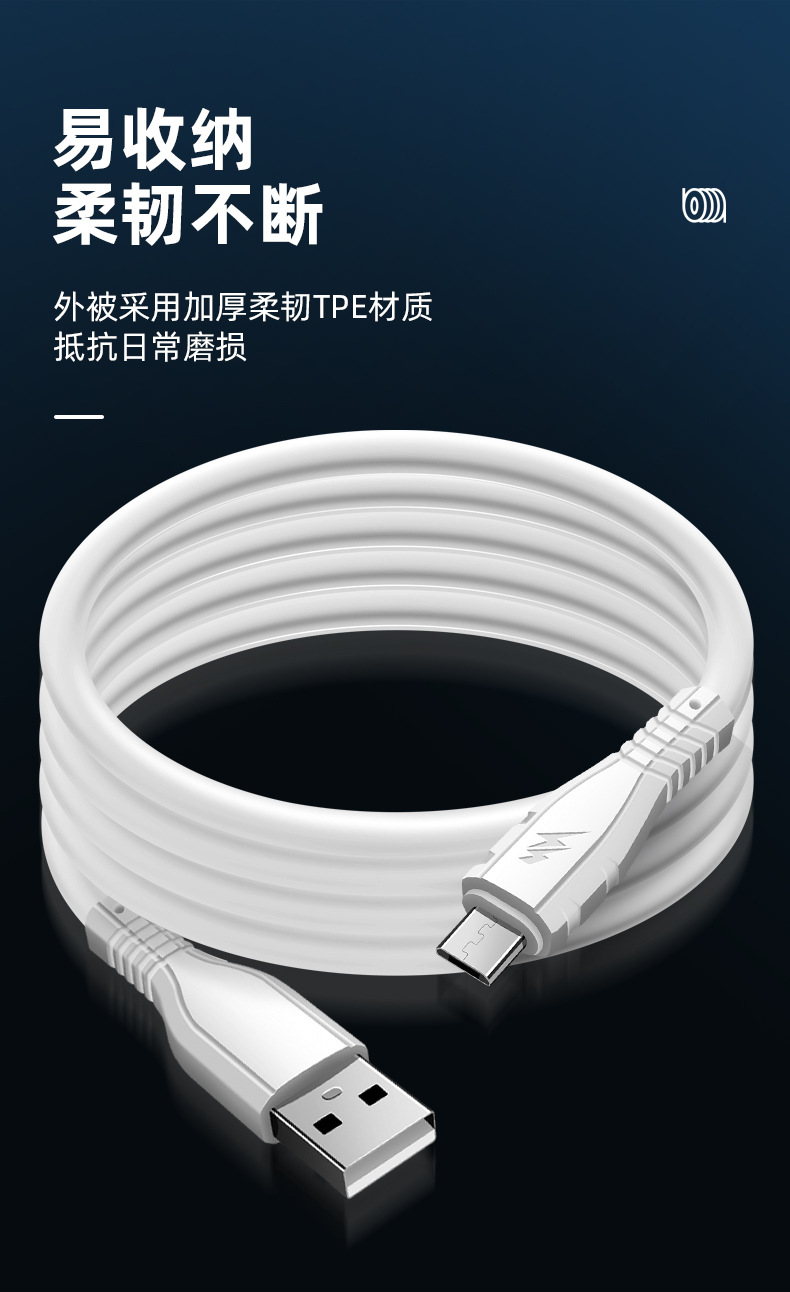USB V8 cables Factory wholesale