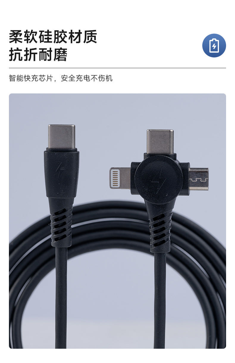 1.5m 1.5A Factory Wholesale 3 in 1 PVC Material Charging Cable for USB-V8 Type c Iph