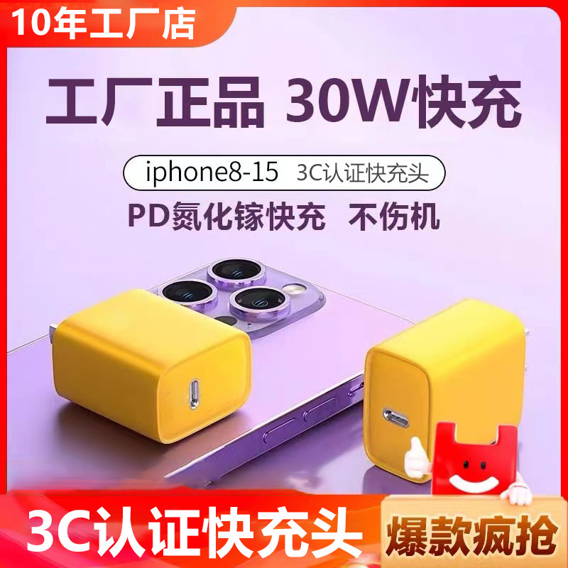 Wholesale EU US UK 20W Fast Charger PD QC USB Type C Quick Wall Charger 1 Port Type C Usb a Fast Wall Charger