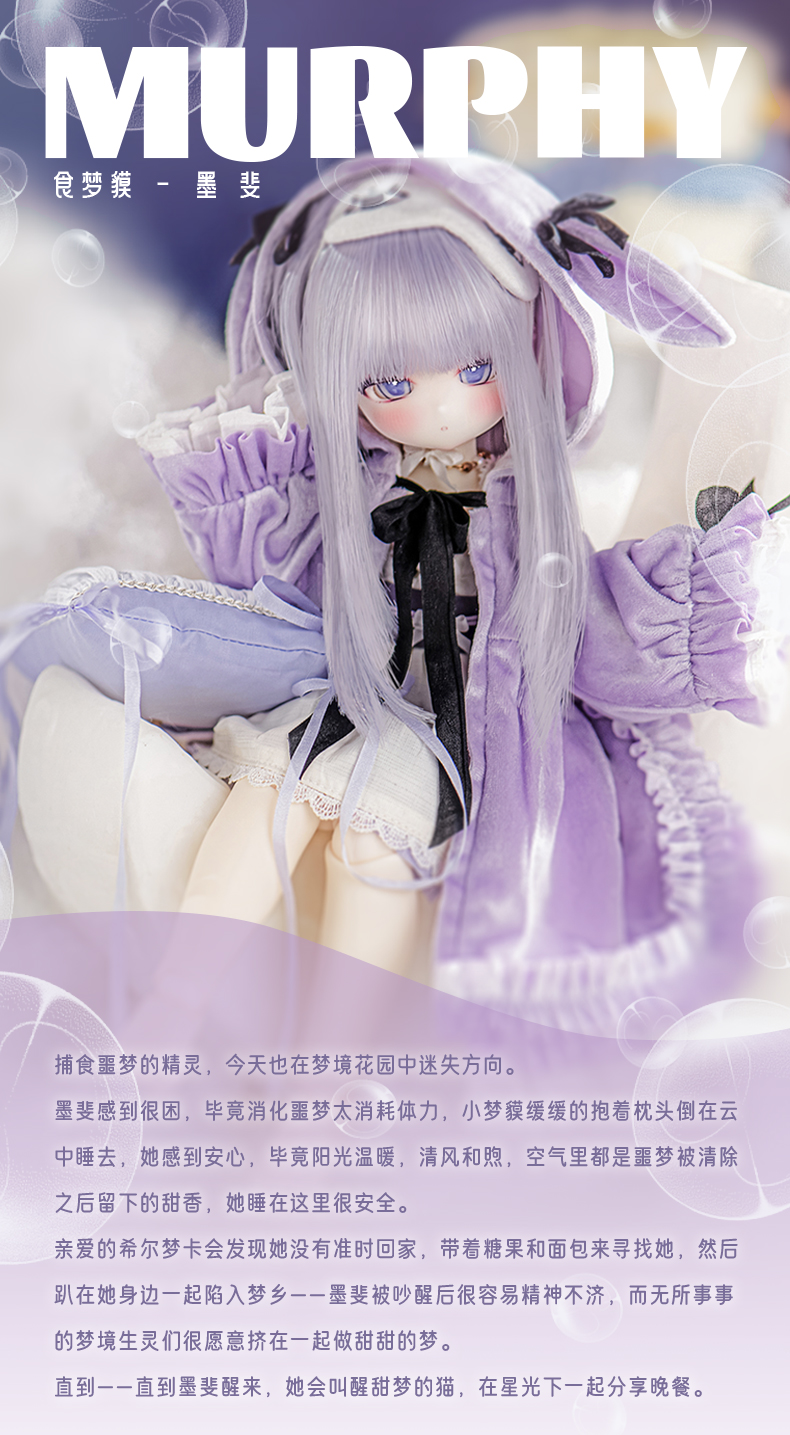 tinyfox　マーフィー Pre-sale】TinyFox 'Kindergarten'1/6 points Angel body
