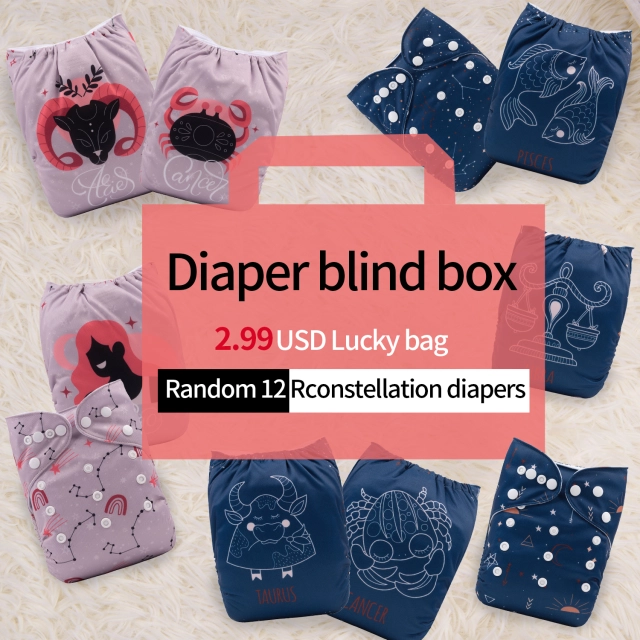ALVABABY Constellation Diaper Blind Box