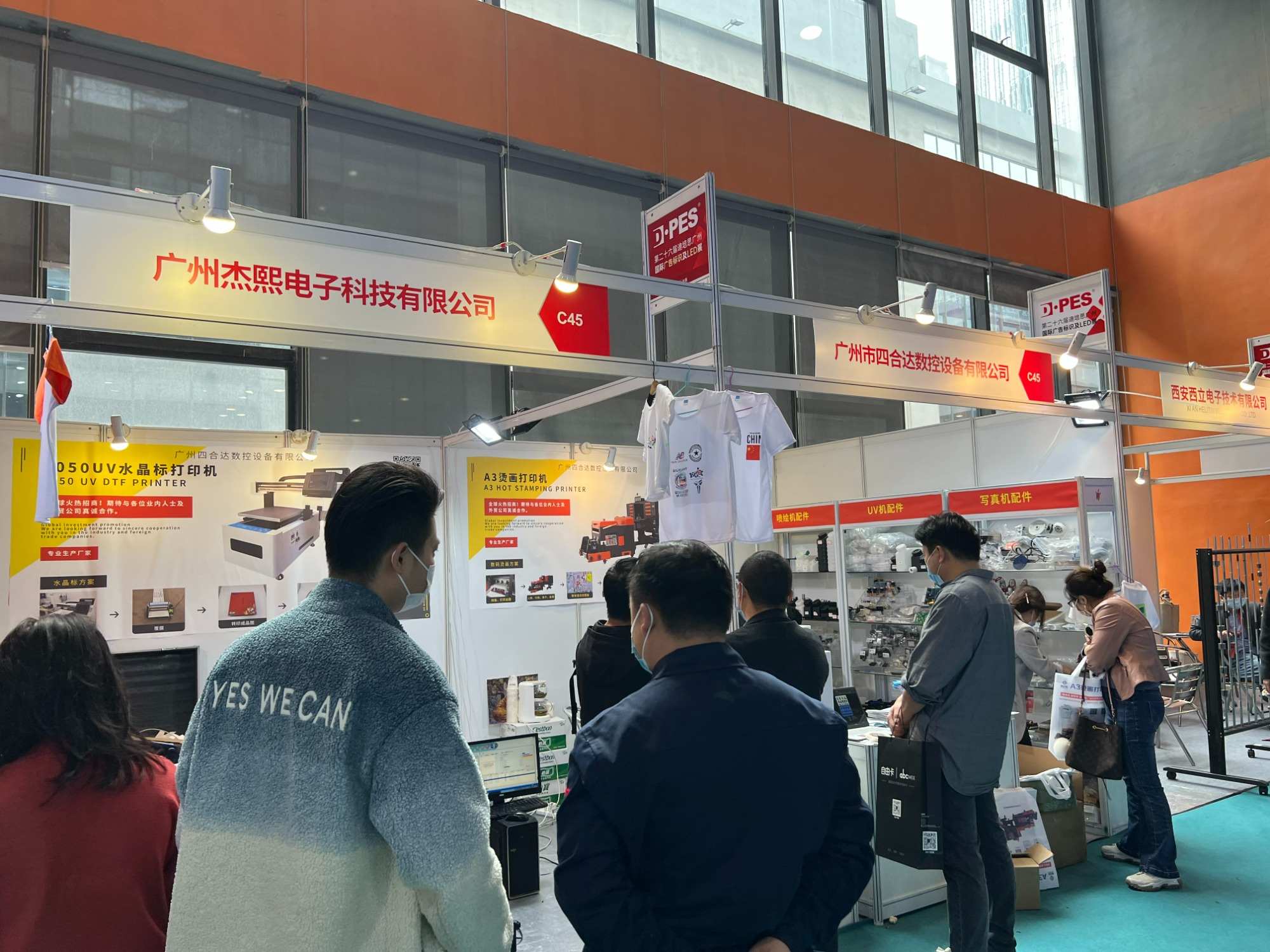 Udefine Attend 26th DPES sign Expo in Guangzhou