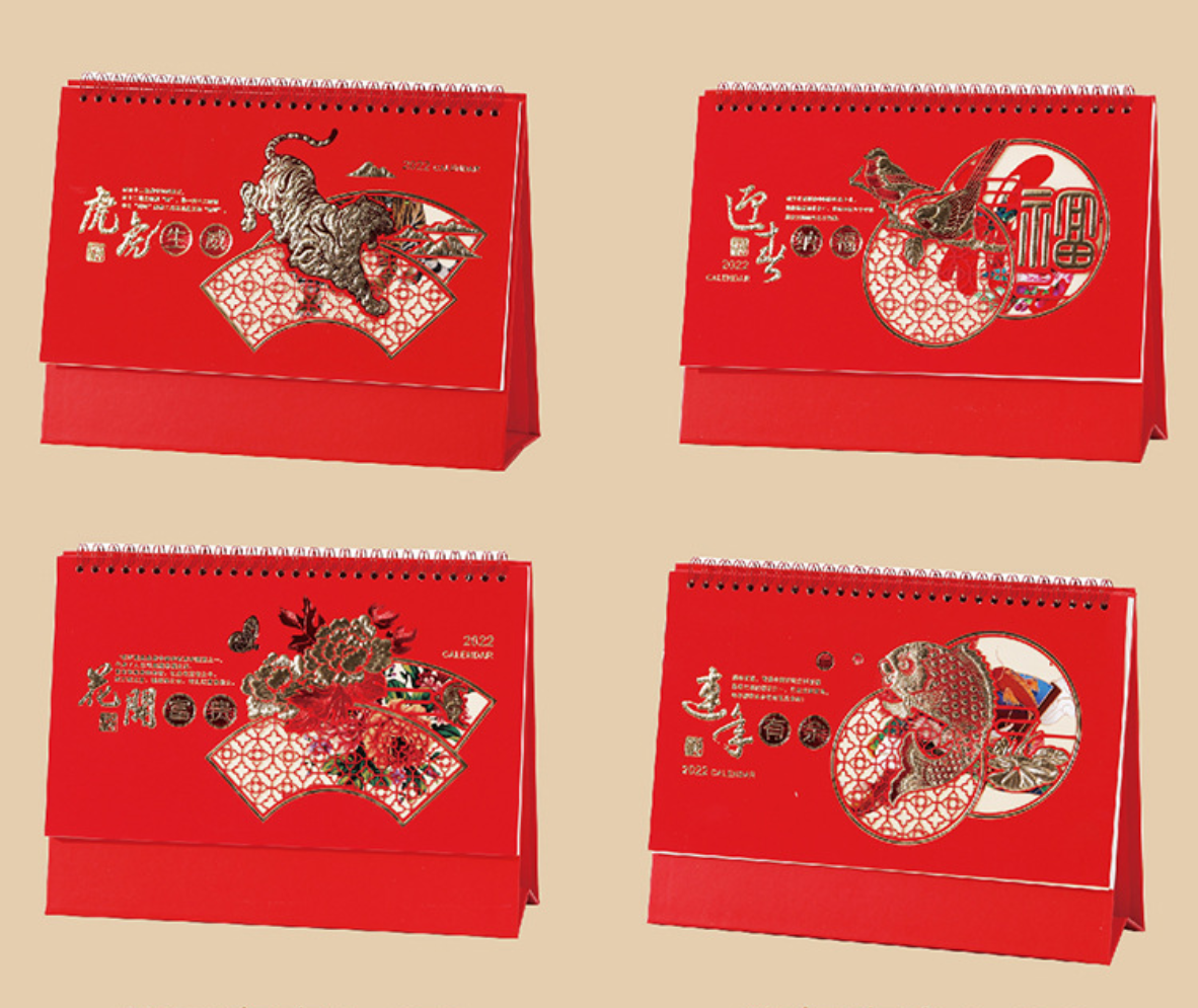 new year calendar,CNY calendar,lunar calendar,Chinese calendar,stand up