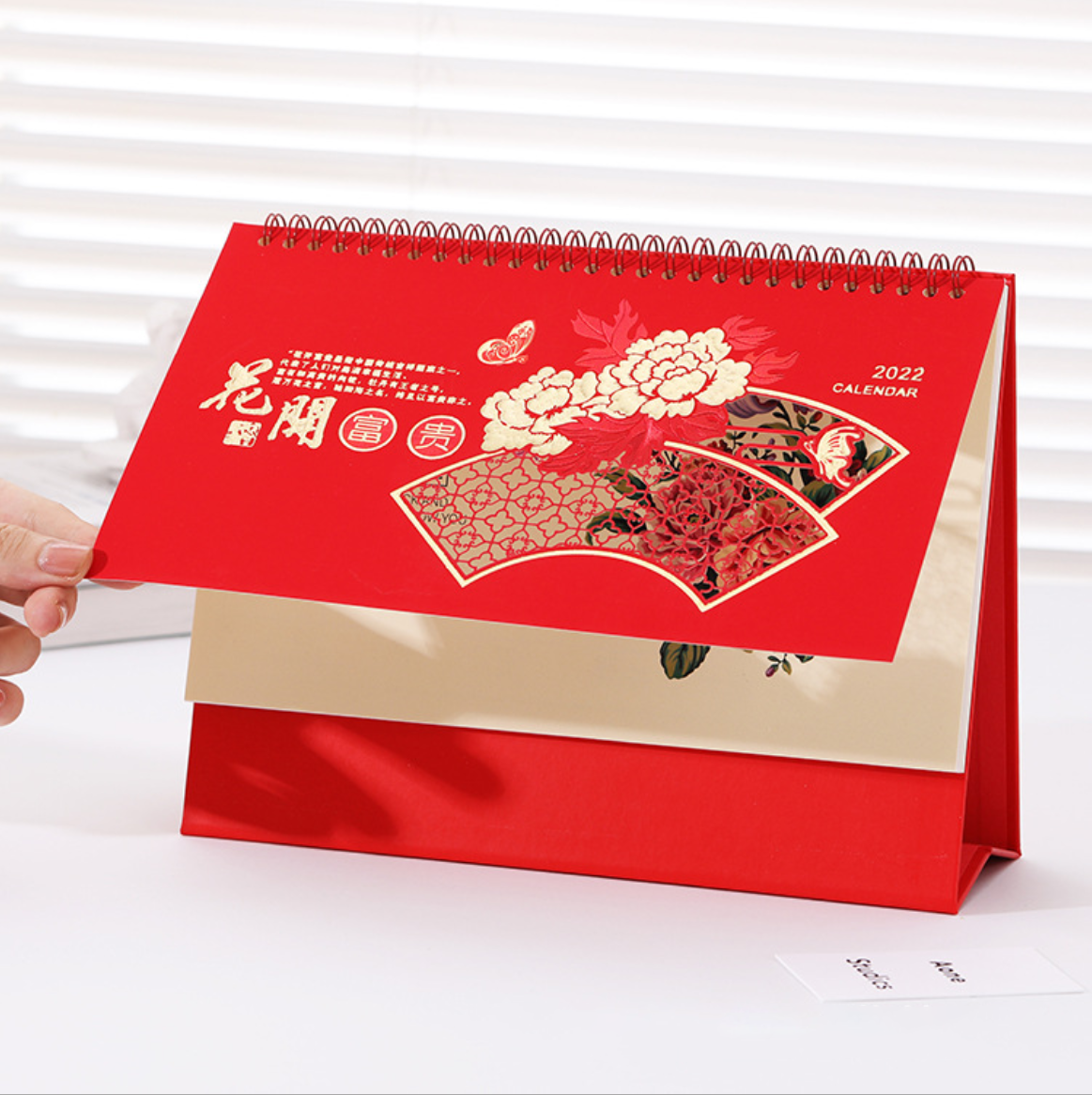 2022 Desk Calendar