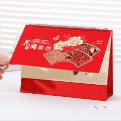 2022 Desk Calendar