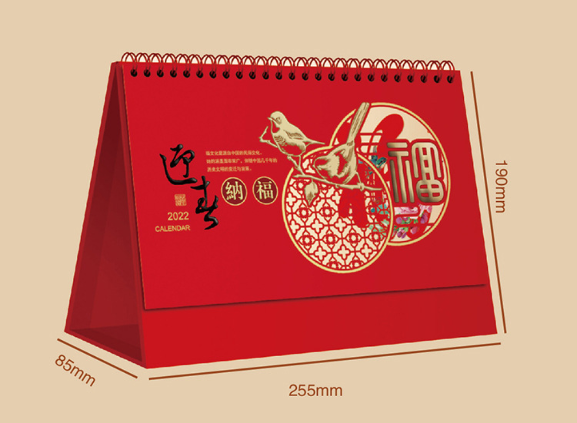 new year calendar,CNY calendar,lunar calendar,Chinese calendar,stand up