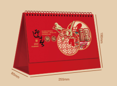 2022 Desk Calendar