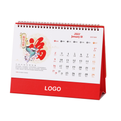 2022 Desk Calendar
