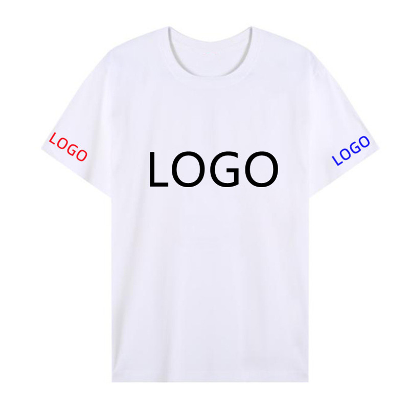 Customizable T-Shirt