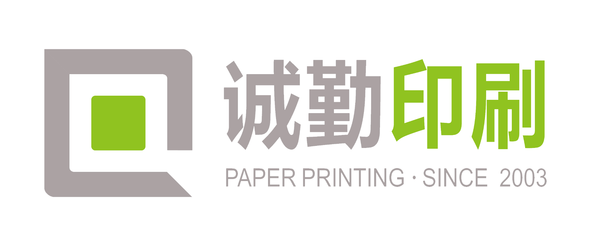 Leading Manufacturer of Paper Packagings