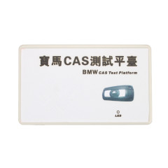 AKP092 Test Platform High Performance Release For BMW CAS