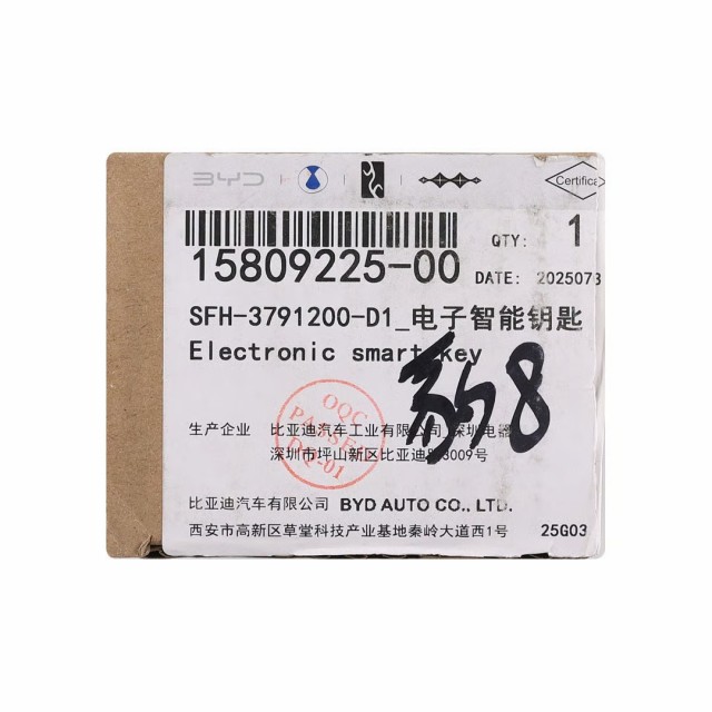 AK0660010 BYD Leopard 8, Leopard 5 Genuine Smart Remote Key 433.92MHz 4 Buttons 15809225-00