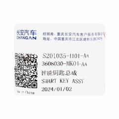 AK071003 Changan CS35 Plus / CS75 Plus Genuine Smart Remote Key 3 Buttons 433MHz S201035-1101-AA / 3608030-MK01-AA