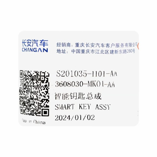 AK071003 Changan CS35 Plus / CS75 Plus Genuine Smart Remote Key 3 Buttons 433MHz S201035-1101-AA / 3608030-MK01-AA
