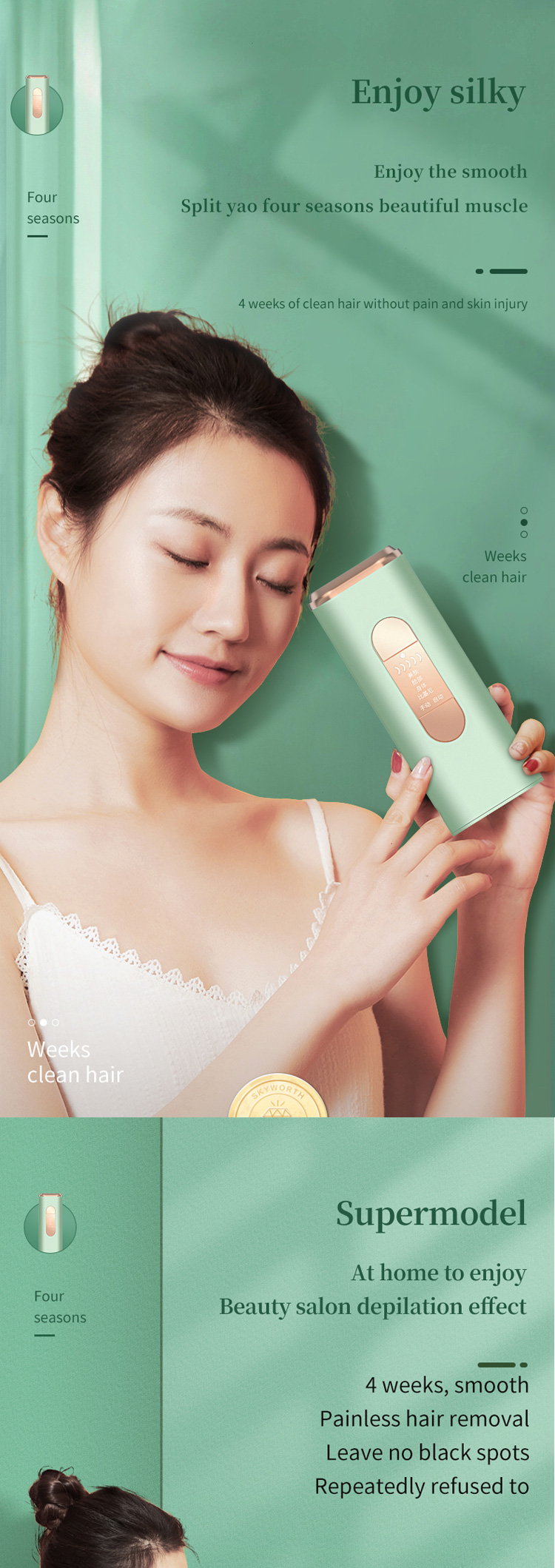 T61 IPL hair removal
