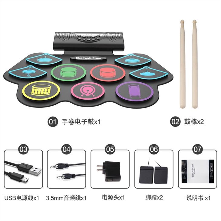 USB Electronic Drum Set With Bluetooth MD862MC