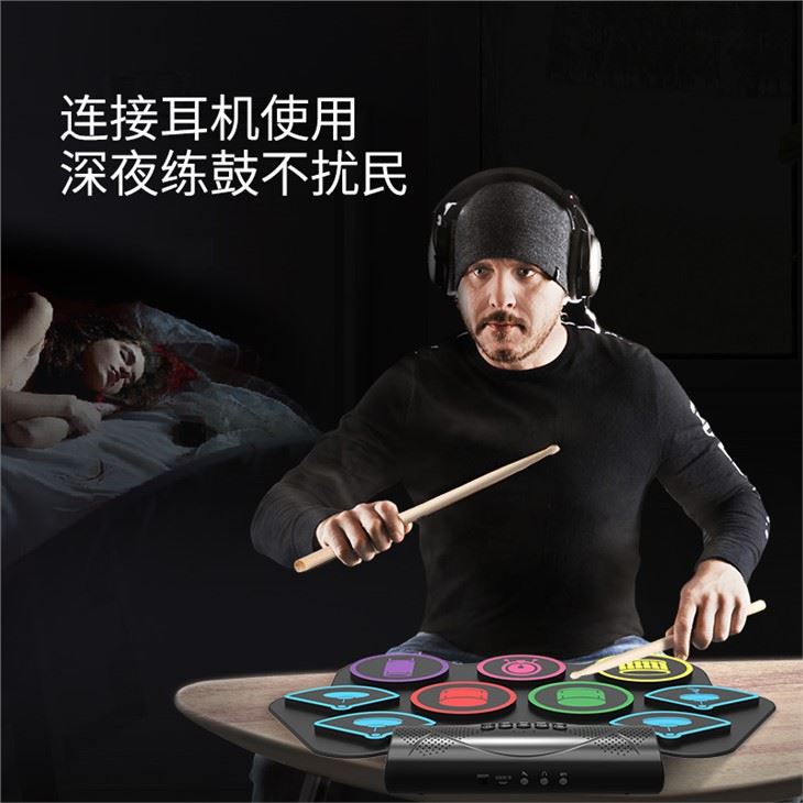 USB Electronic Drum Set With Bluetooth MD862MC