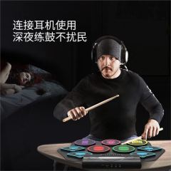 USB Electronic Drum Set With Bluetooth MD862MC