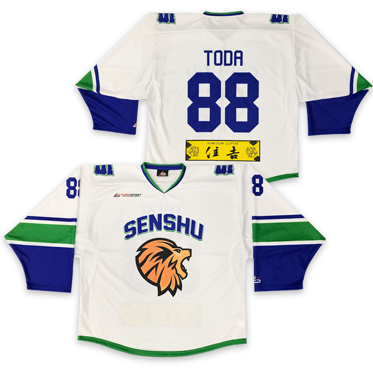 Custom Sublimated Hockey Jersey - Your Design