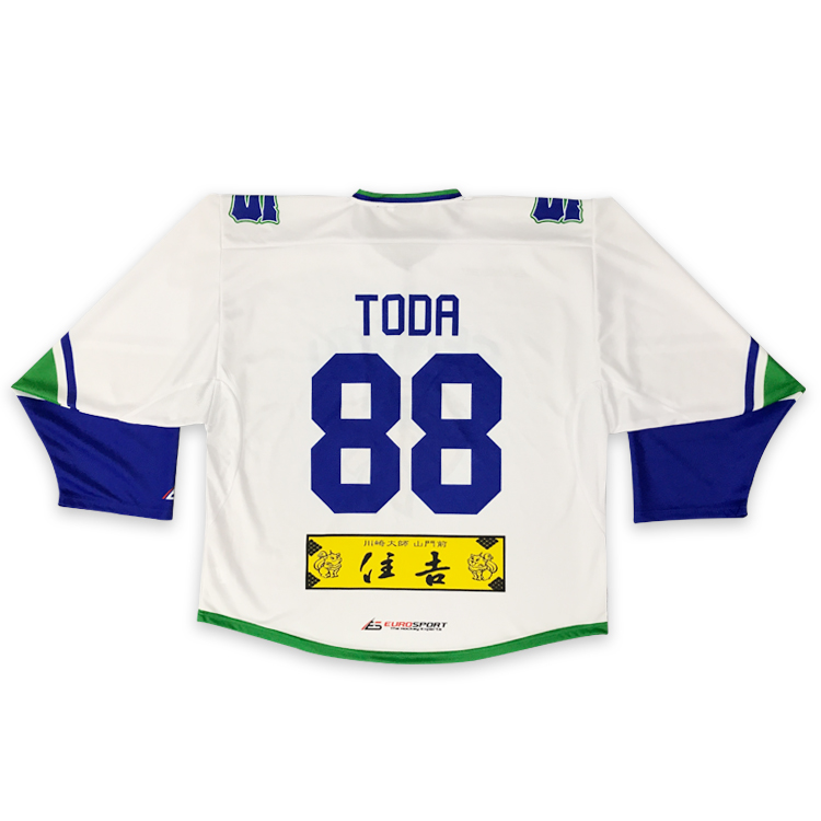 Custom Sublimated Hockey Jersey - Your Design