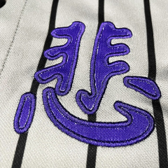 Customize Stripe Embroidery Baseball Uniform