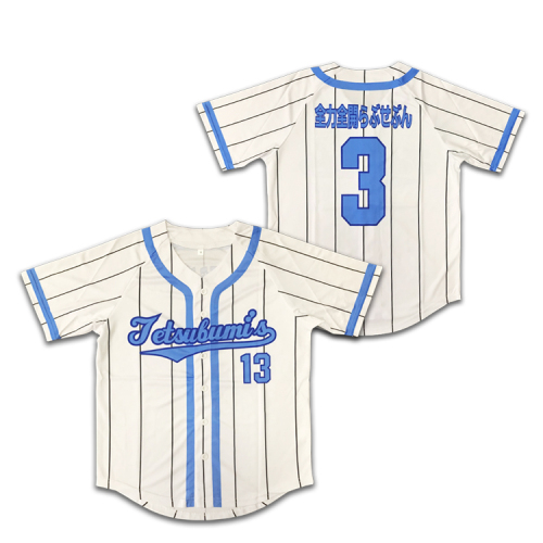 Sublimated Patch Embroidery Baseball Uniform