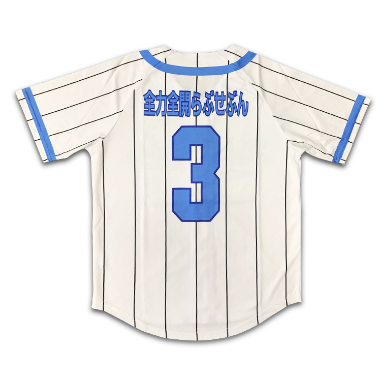 Sublimated Patch Embroidery Baseball Uniform