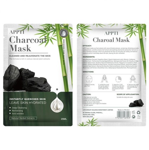 1 Pcs Bamboo Face Sheet Mask - Natural Facial Mask for Deep Cleaning, Revitalizing, Anti-wrinkle, Healing Mask Skin Care Essence Facial Mask Sheet