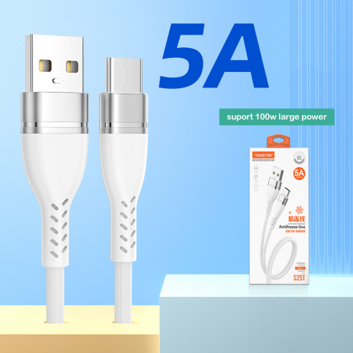 5A快充数据线TYPE C Mirco Lightning 3接口USB线