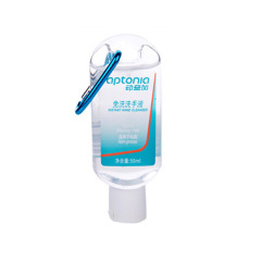 45ml 1.5oz Clear PET Plastic Hang Keychain Squeeze Bottle with Flip Top Cap for Liquid Soap