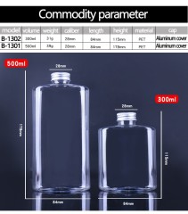 10oz 16oz Clear PET Plastic Beverage Flat Bottle