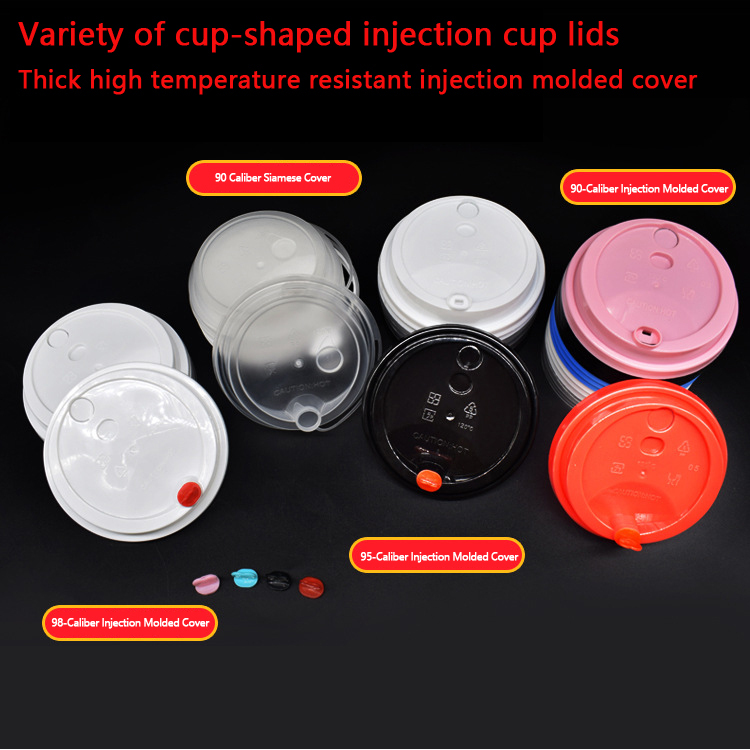 PP Plastic Milk Tea Lid