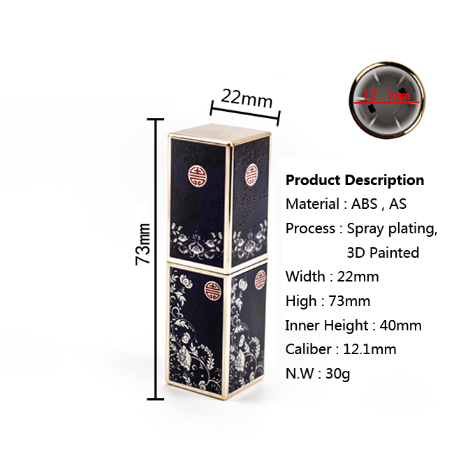 Chinese Style Rectangle Lipstick Tube