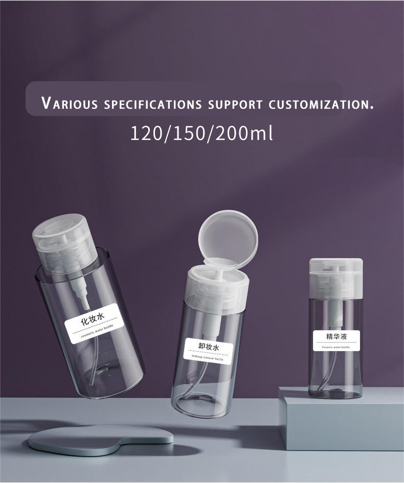 Hot Sale Clear 120Ml 150Ml 200ML Makeup Empty Nail Polish nail polish remover pump bottle