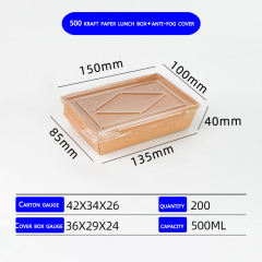Custom Printing Take Out Craft Paper Containers Biodegradable Lunch Salad Box with Lid