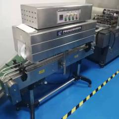 Automatic Heat Shrinking Packaging Machine
