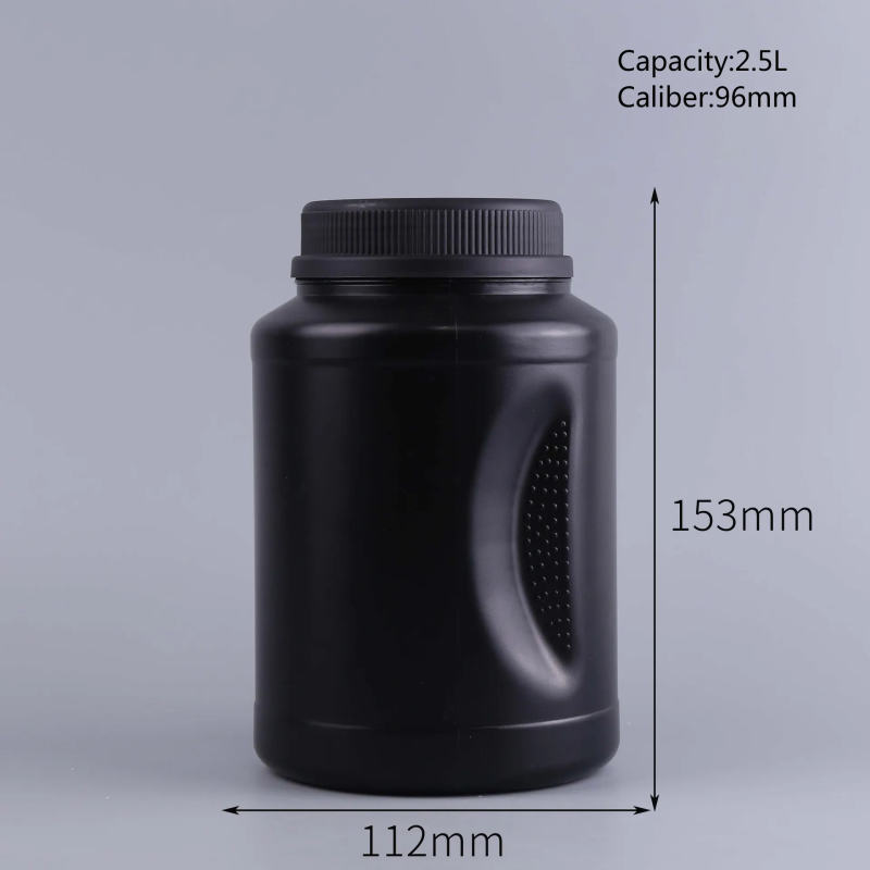 Biodegradable Black Milk Powder Packing Bottle 1.5L 2.5L Oatmeal Container Protein Powder Jar