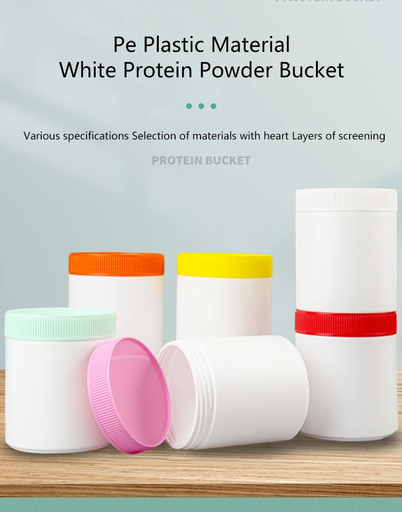 Empty 300ml 500ml 600ml Milk Powder Cans Container PE Material Packaging Barrel For Protein Powder