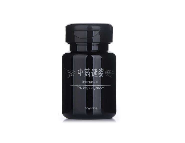 High-grade black 80ML plastic pet bottle capsule packaging small medicine black flip bottle