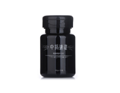 High-grade black 80ML plastic pet bottle capsule packaging small medicine black flip bottle