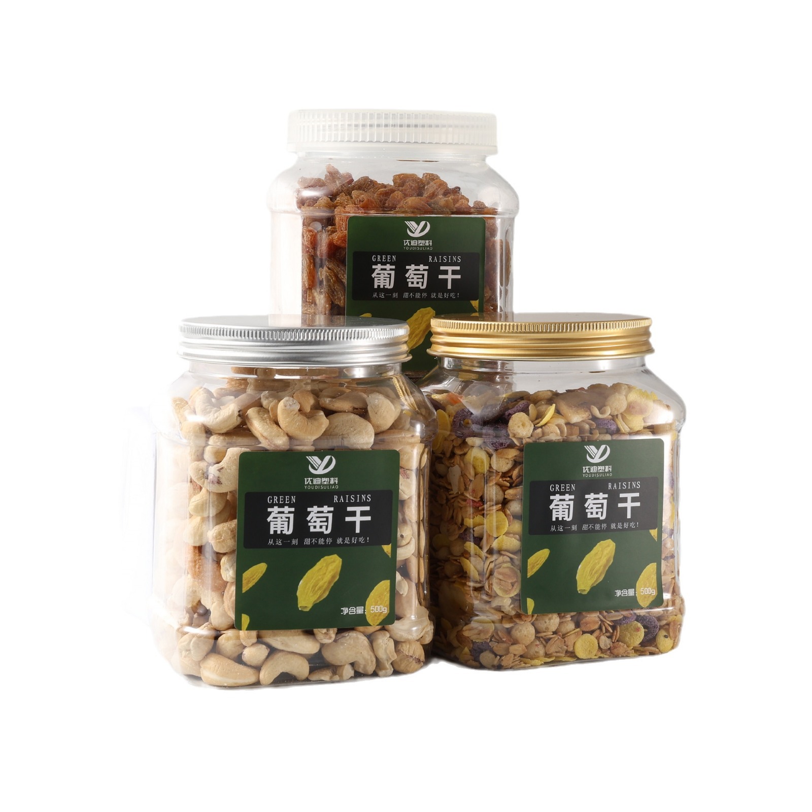 Factory grains, dried fruits and nuts wide-mouth bottle 820ml large-capacity plastic jar food sealed jar