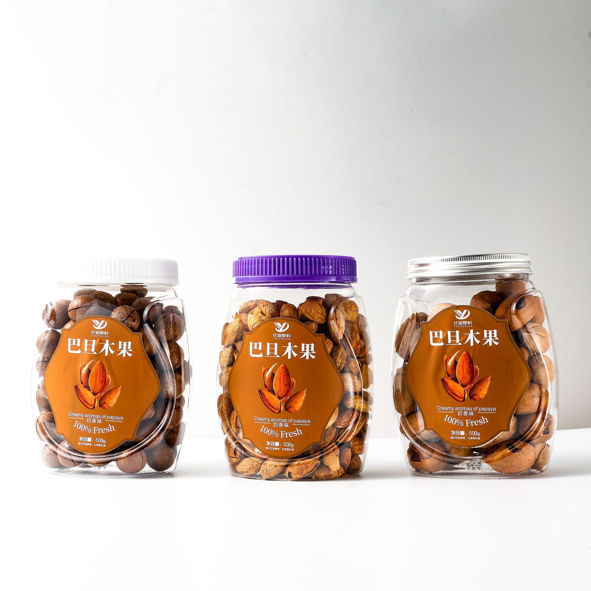 Transparent sealed jar 900ml kidney bean food storage jar household large capacity dried fruit melon seeds cashew