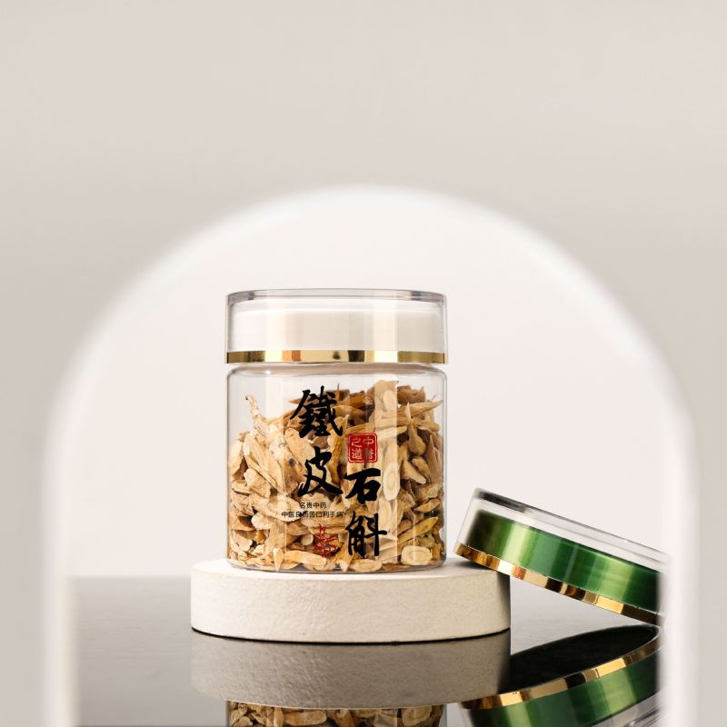 Transparent PET plastic bottle 210ml high-grade black wolfberry dendrobium Panax notoginseng powder health care product bottle